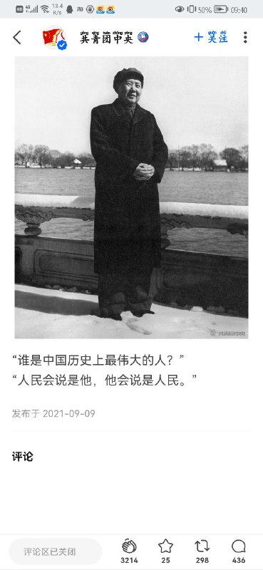 评论区已关闭By