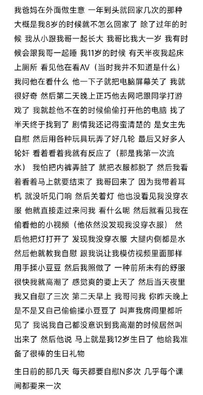 爱国爱党爱主席是每个公民的义务和责任不分人群！爱国爱党爱主席是每个公民的义务和责任不分人群！