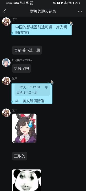 新电影