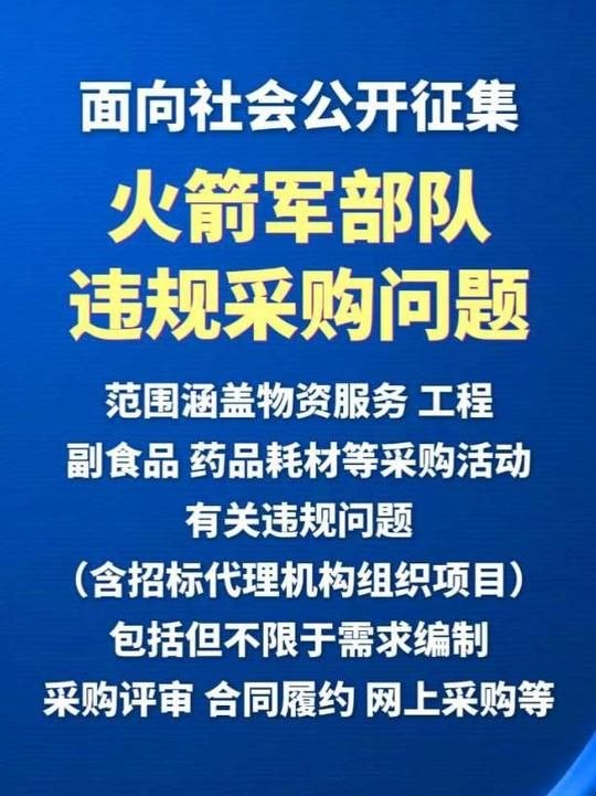 导弹注水了是吧，你说