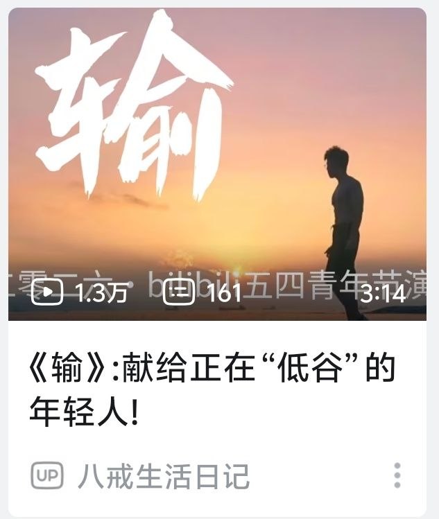 big胆！😎 匿名