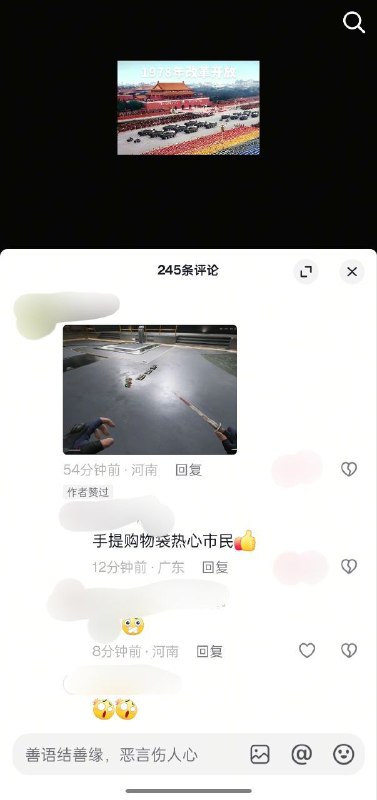 👤 来自: Lee