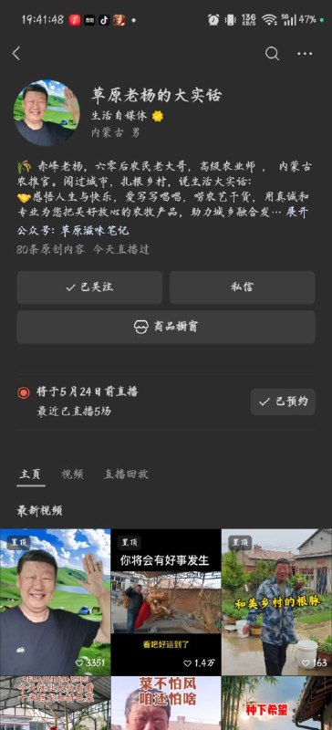 主播明年还连不连任😂😂😂打算活到150吗？😂😂😂啥时候换器官？😂😂😂😎 匿名投稿主播明年还连不连任😂😂😂打算活到150吗？😂😂😂啥时候换器官？😂😂😂😎 匿名投稿