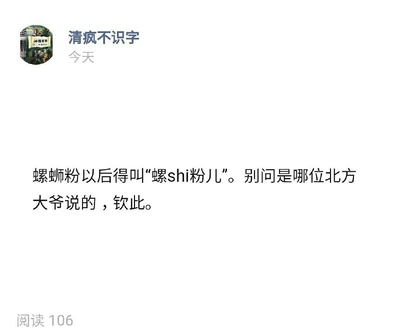 报告队长,那位勇士已经被🔥摘了，请收队