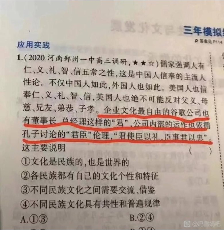万物皆可儒投稿By