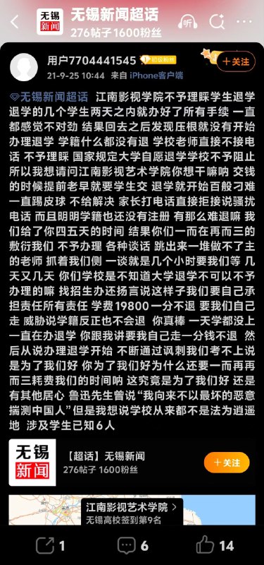 😎 匿名投稿😎 匿名投稿