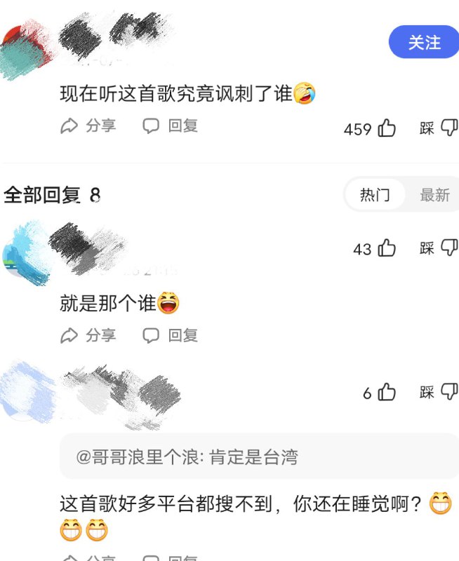 这是说谁呢？By