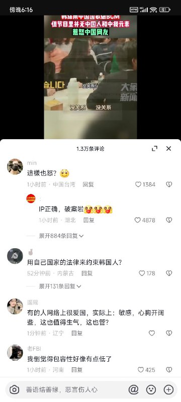 群友们怎么看☺️By