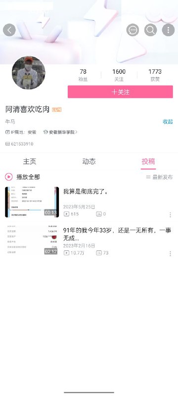 一个人不可能同时拥有骄傲和自卑，除非By