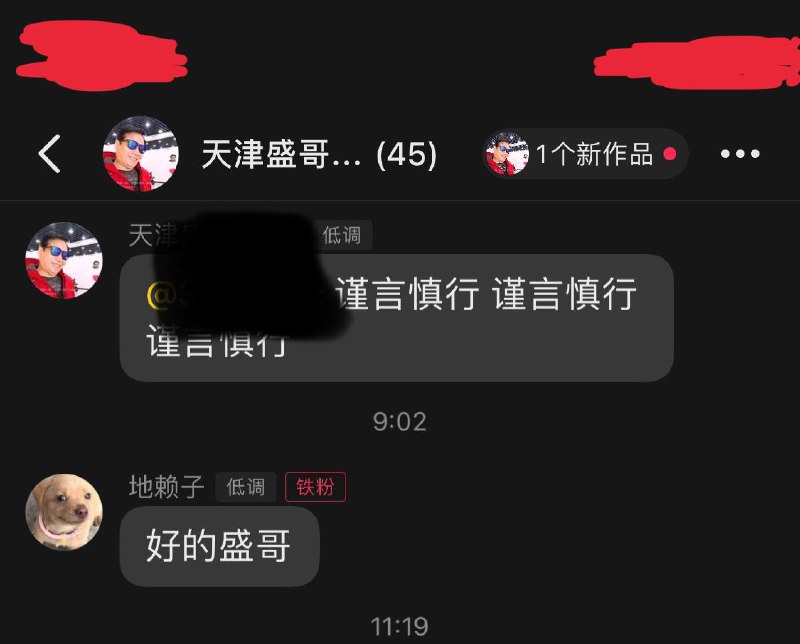 只因盛哥长相太像当今圣上了😅投稿By