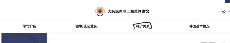 南韓🇰🇷沪獨By