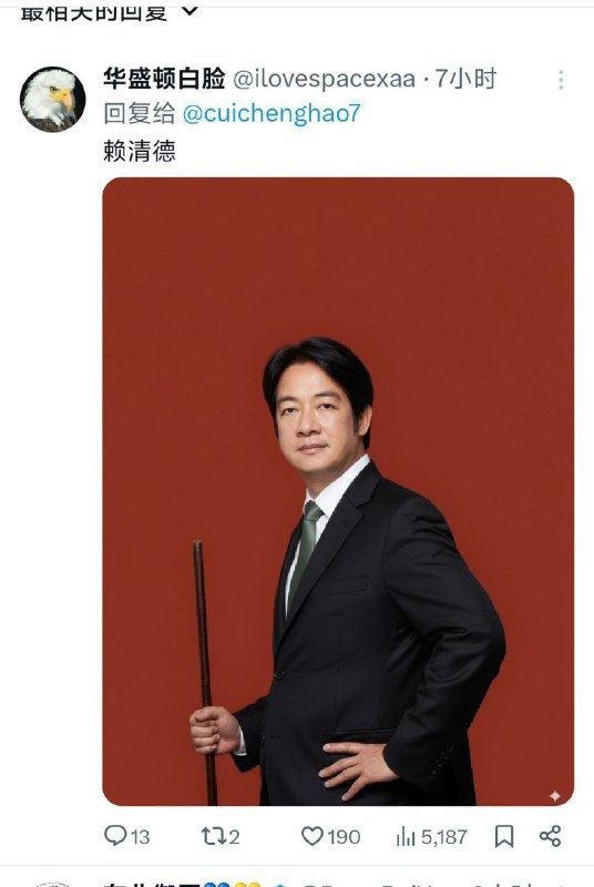 小粉红貌似最喜欢把这个图片剪辑到毛腊肉视频上了小粉红自己都不知道这个是谁👤 来自
