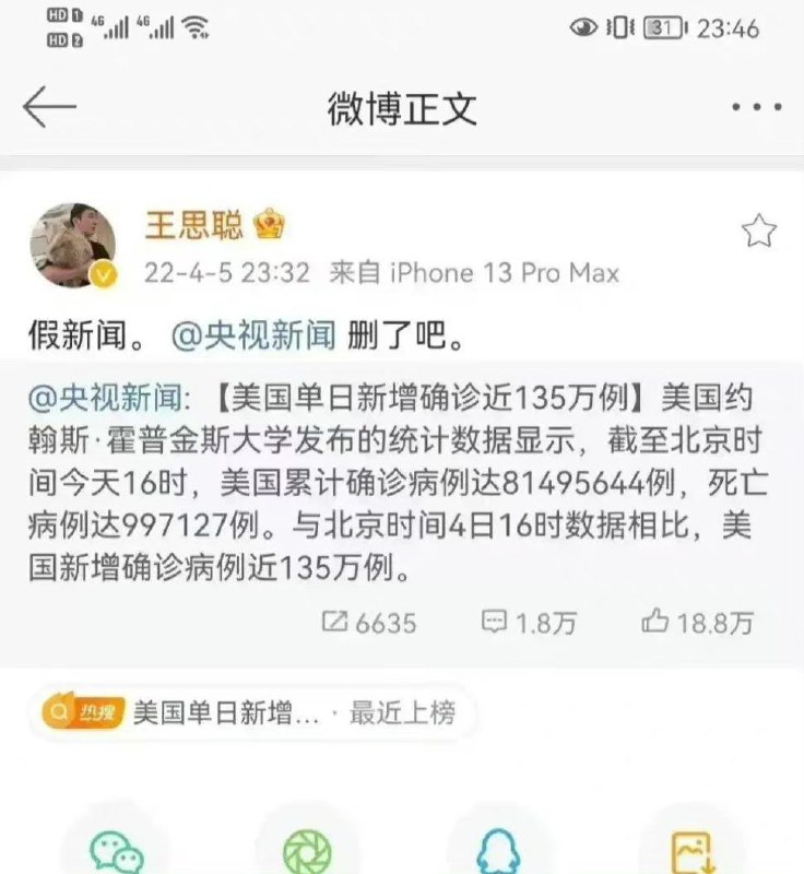 王总最近挺刚王总最近挺刚