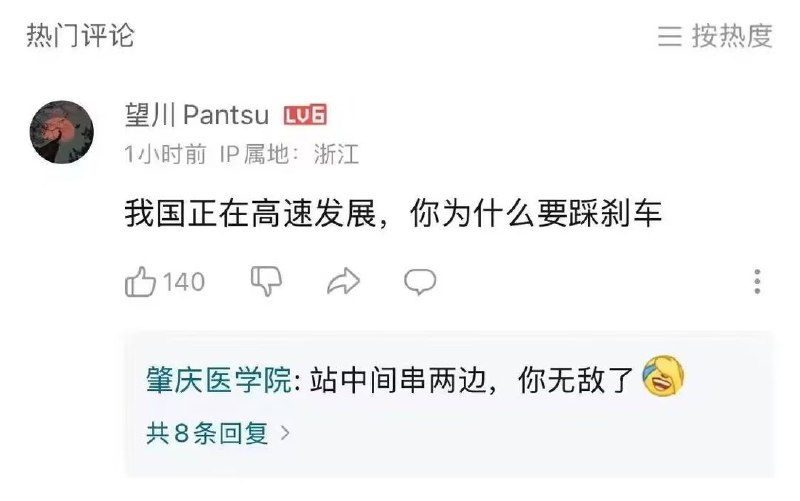 😎 匿名投稿其实是