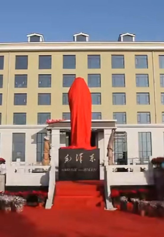 大几把毛泽东（勃起状