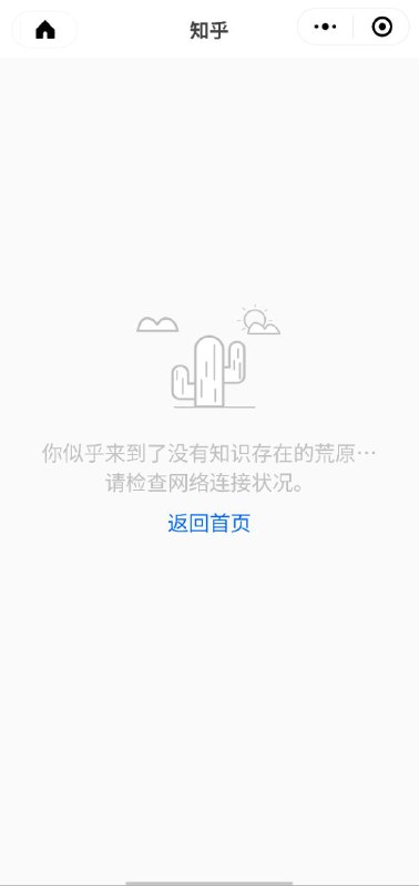 这下禁评了#冲塔这下禁评了#冲塔