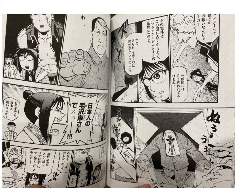 求钢炼作者《雷电十八号》漫画完整辱腊情节以及中文翻译😭😭😭#钢炼辱华求钢炼作者《雷电十八号》漫画完整辱腊情节以及中文翻译😭😭😭#钢炼辱华
