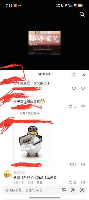 😎 匿名投稿