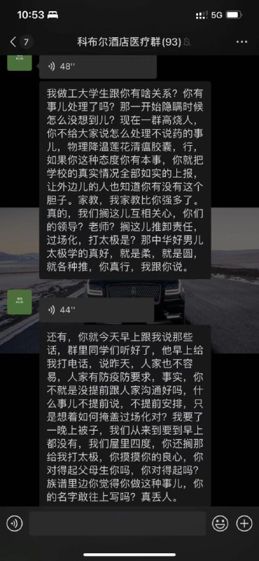 虽然算不上大事，但人人不配合一点，中共就难受许多