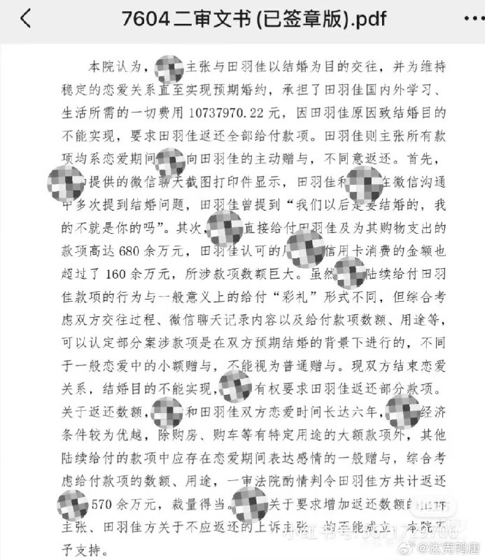 这下白嫖了By
