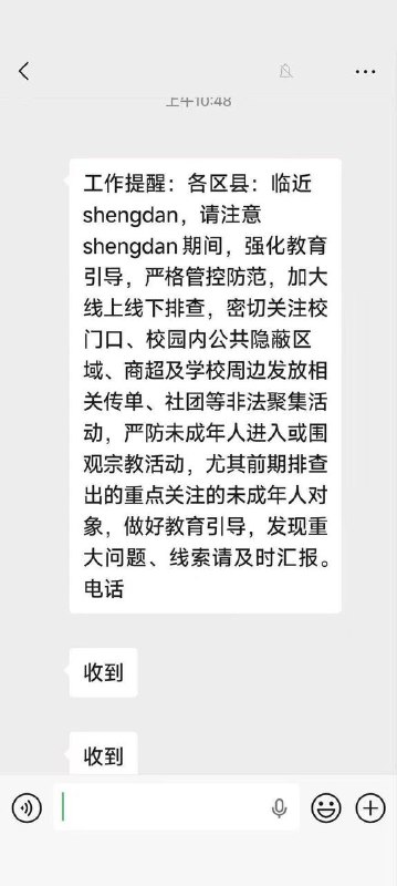 😎 匿名投稿😎 匿名投稿