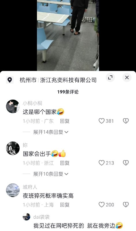 这是哪个国家🤣标签打个电子烟的危害绷不住了，人家电子烟可不背你这锅By