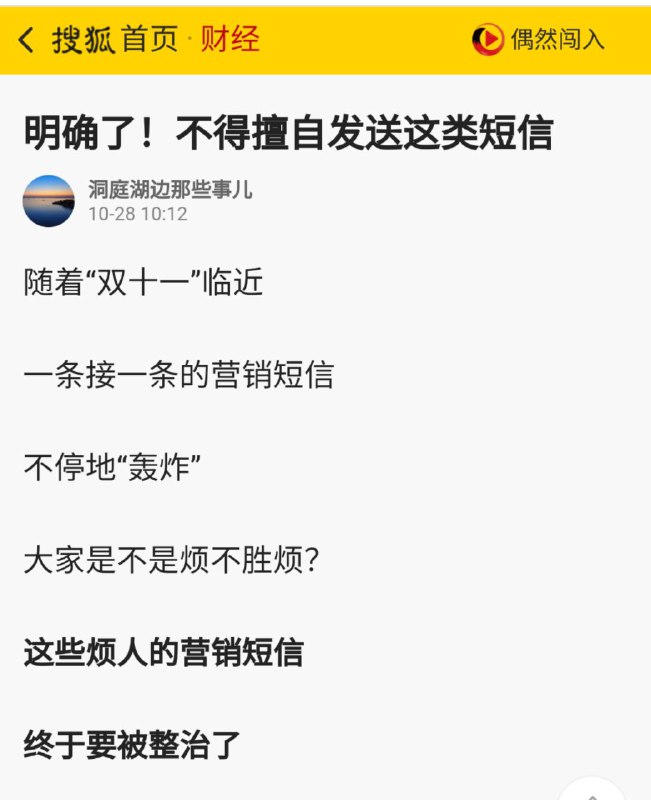 上图为可以发送的短信举例上图为可以发送的短信举例