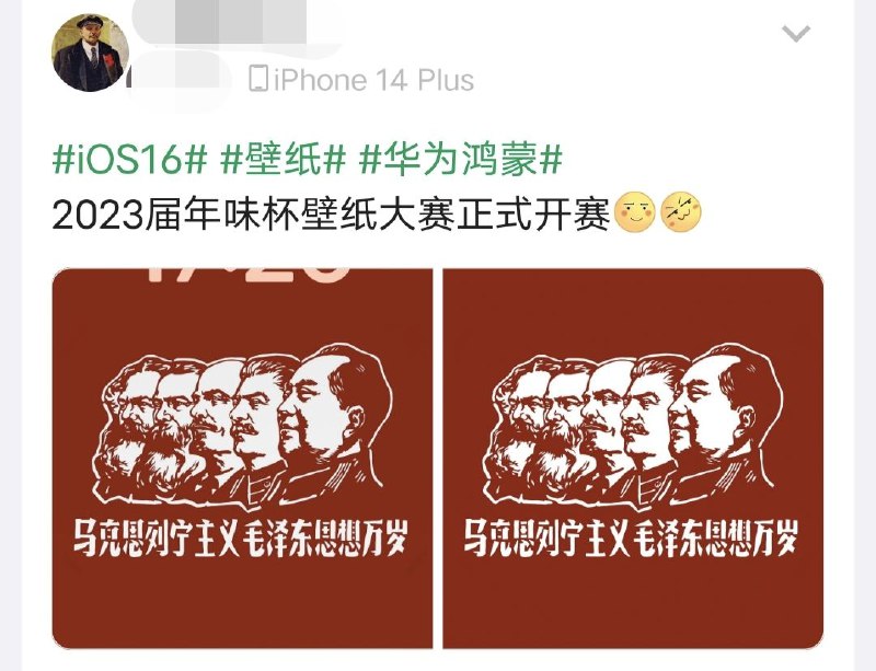 “年味壁紙”By