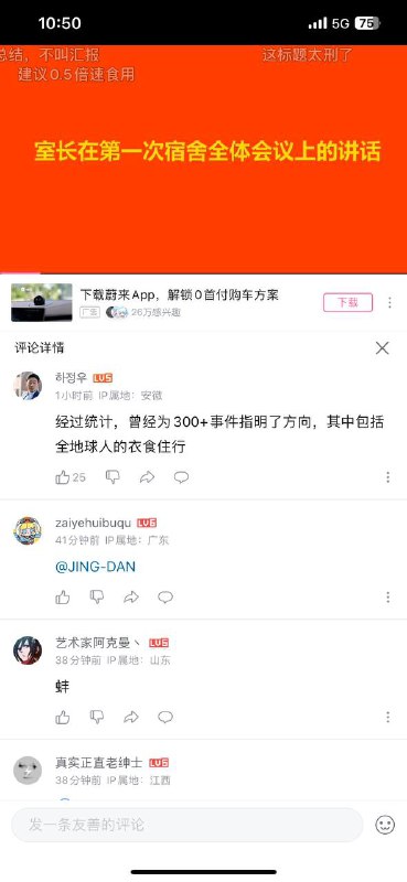 为寝室建设指明方向By