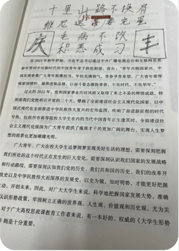 吃饱了,没事干,一起辱包来,高雅作品都一起做起来☺️投稿By