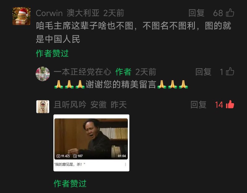 😎 匿名投稿