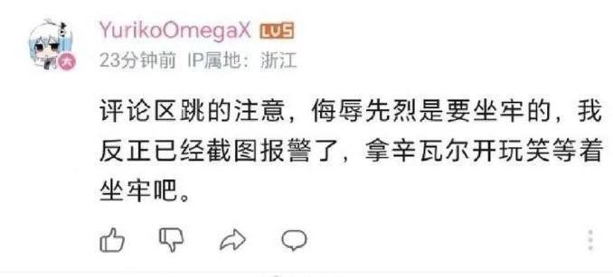 今年过节不收礼 收礼只收哈马斯#你孝起来真好看投稿By