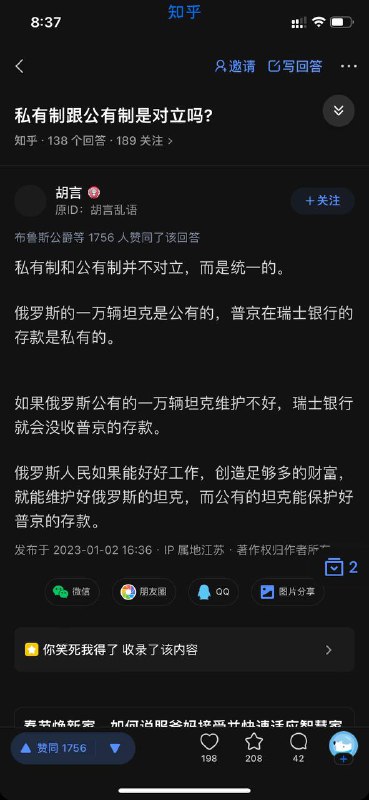 这个普京是谁捏🤔By