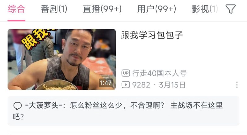 睿叔叔欠摘了By