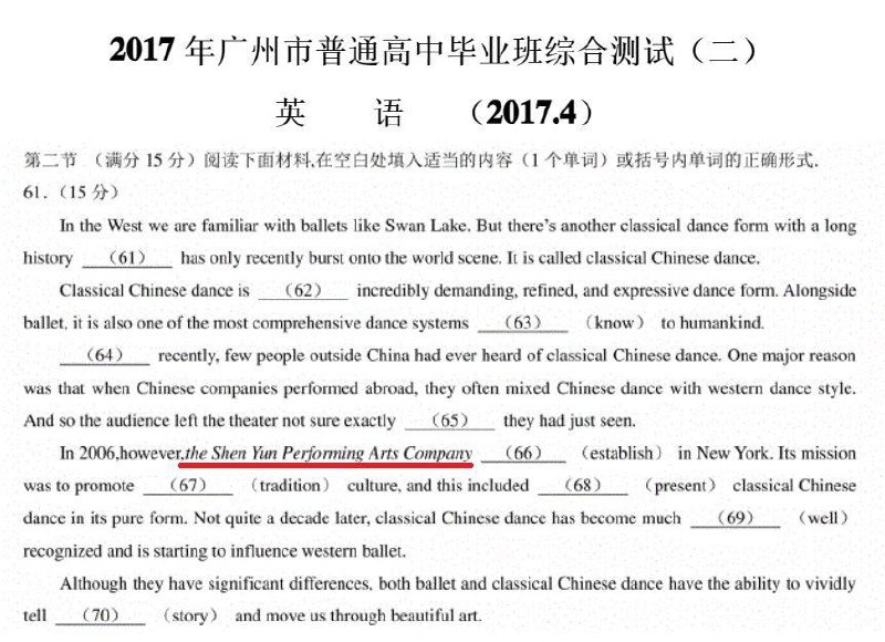 出题人器官还在吗？#已举報 From