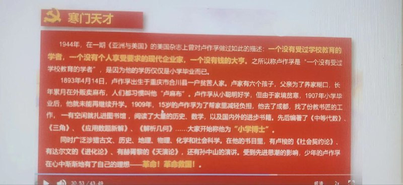 再说一遍什么博士?😡投稿By