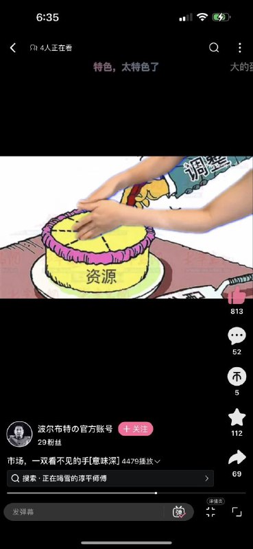 我们怀念他😁投稿By