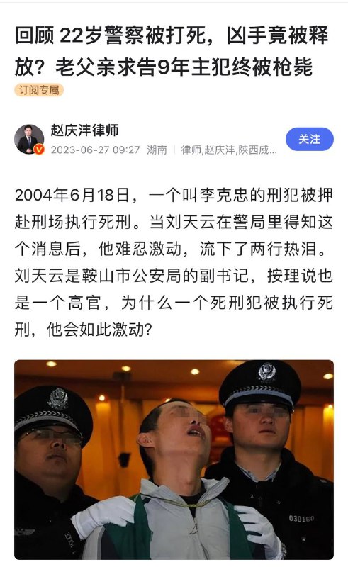 下一个会不会是群里的晶哥呢😁By