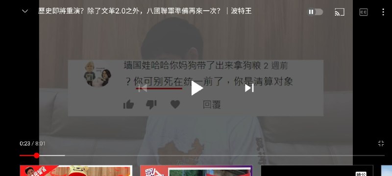 和波特王蜜汁联动🐸🤣🤣🤣