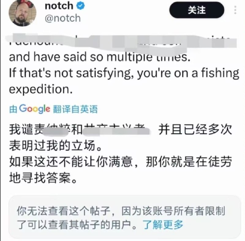 最支持notch（我