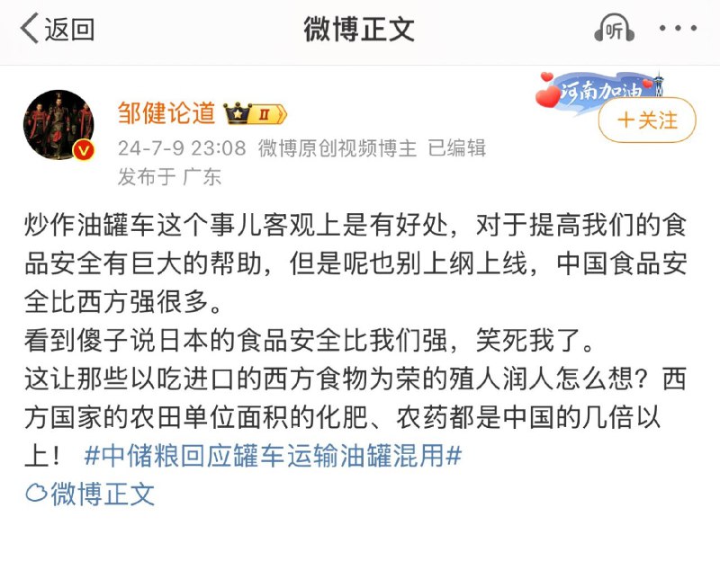 粉红从不考虑是自己的