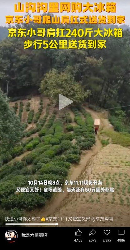 By:匿名投稿刘强东