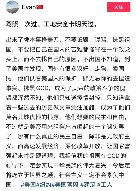 建议送中😊投稿By