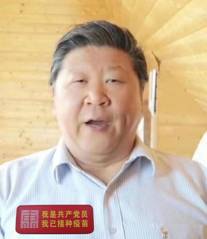 国产疫苗经过权威人士认证安全有效，大家放心打吧！