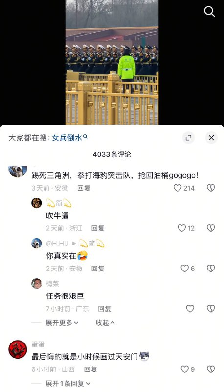 😎 匿名投稿
