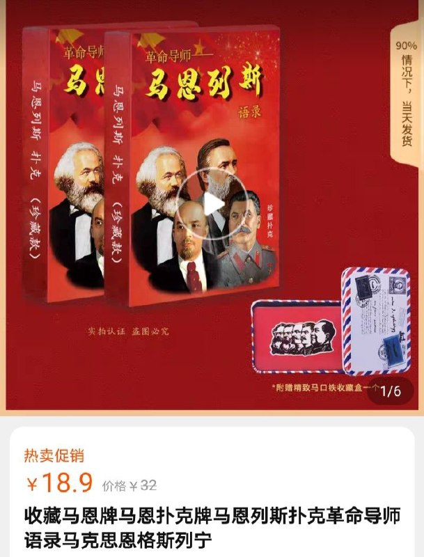 小心淘宝打马恩牌投稿By