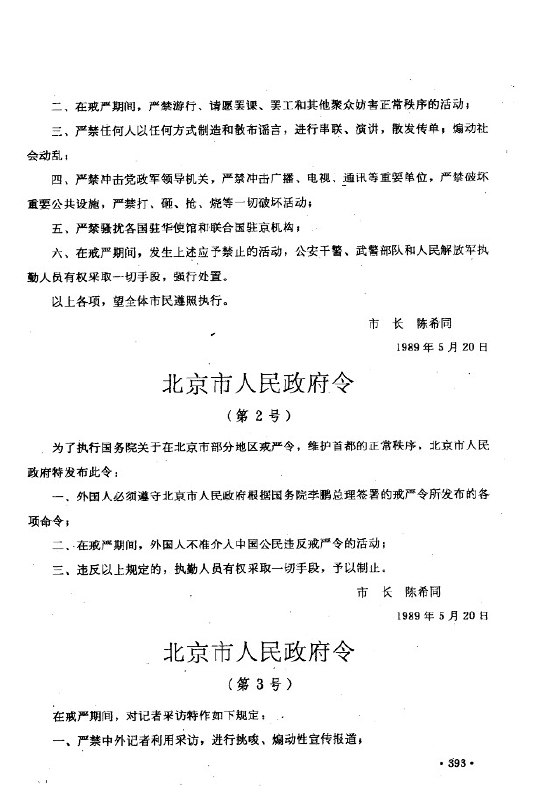 #历史上的今天