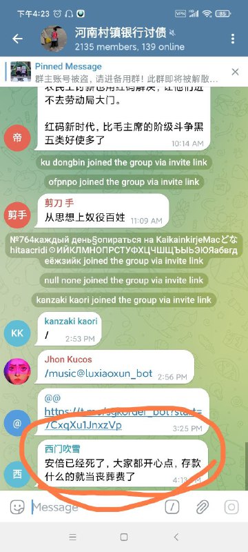 蚌埠住了，不知道习近平死的时候你会不会这么慷慨大方捏🙏🙏🙏投稿By