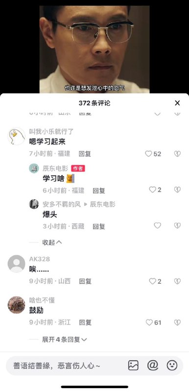 抖音刺杀韩国总统朴正熙解说视频评论区，被“期待”刷屏占领🙏#祈翠抖音刺杀韩国总统朴正熙解说视频评论区，被“期待”刷屏占领🙏#祈翠