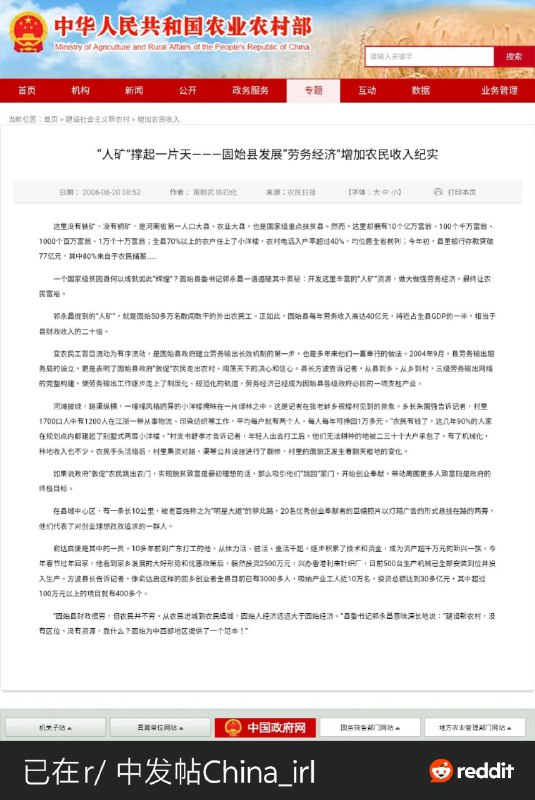 原来2006年就有人